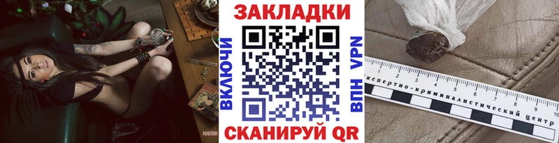 Купить наркотики цена Николаевск-на-Амуре Cocaine  Мефедрон  Alpha PVP  Каннабис  Гашиш 