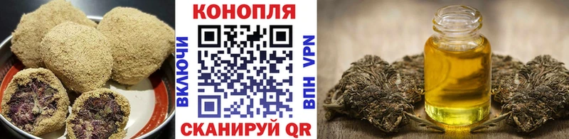 Еда ТГК конопля Николаевск-на-Амуре