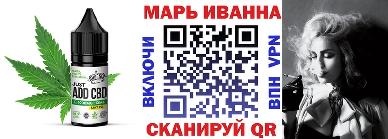 omg зеркало  Николаевск-на-Амуре  Cannafood марихуана 