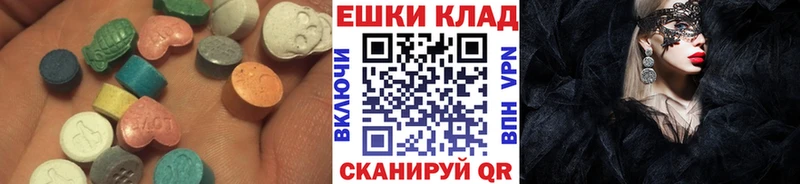 наркота  Николаевск-на-Амуре  ЭКСТАЗИ Дубай 