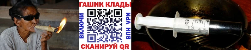 ссылка на мегу ССЫЛКА  Николаевск-на-Амуре  ГАШ гарик 