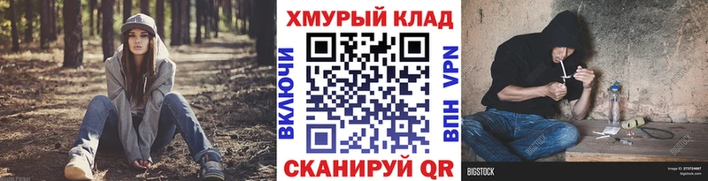 мега онион  Николаевск-на-Амуре  ГЕРОИН Heroin 