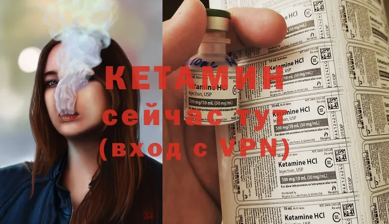 сайты даркнета состав  Николаевск-на-Амуре  Кетамин ketamine  OMG tor 