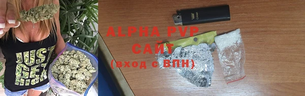 каннабис Тихорецк