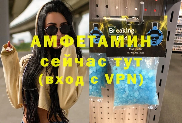 мефедрон Осинники