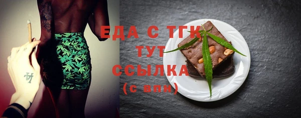 гашиш Снежинск