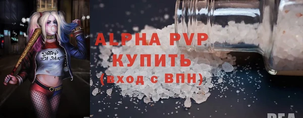 spice Нязепетровск