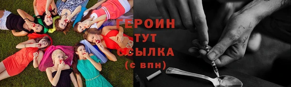 стаф Няндома