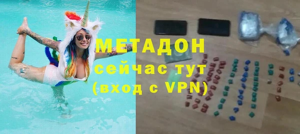 эйфоретик Тобольск