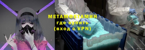 стаф Няндома