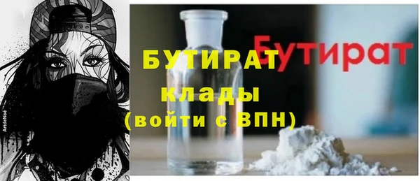 мефедрон Осинники