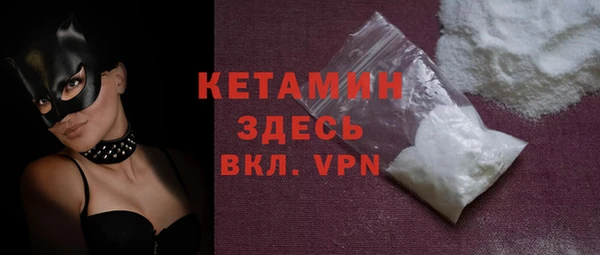 стаф Няндома