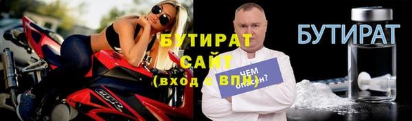 меф VHQ Нягань