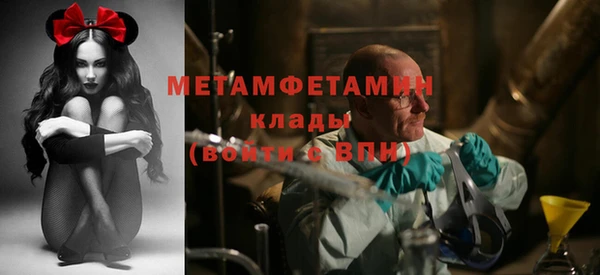 меф VHQ Нягань