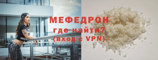 spice Нязепетровск