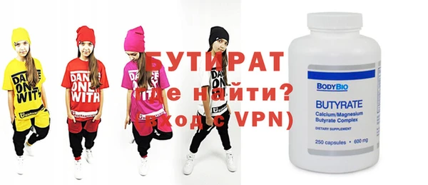 spice Нязепетровск