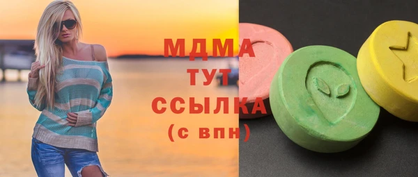 spice Нязепетровск