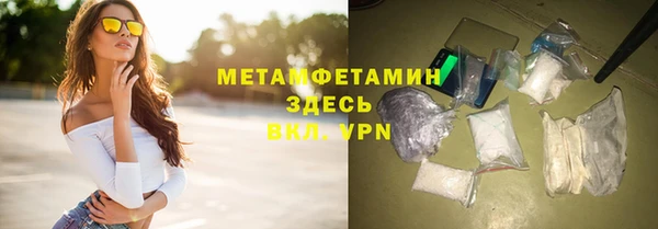 стаф Няндома