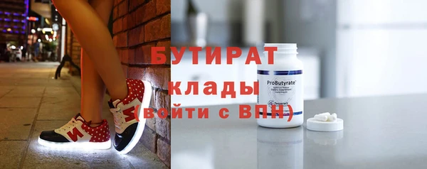spice Нязепетровск