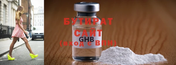 прущий лед Саяногорск