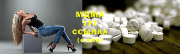 мефедрон Осинники