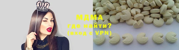 мефедрон Осинники