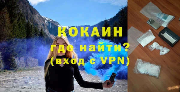 прущий лед Остров