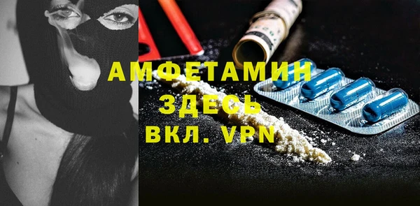 винт Слюдянка