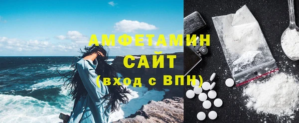 spice Нязепетровск