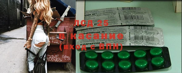 прущий лед Остров