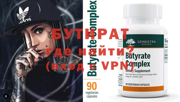 мефедрон Осинники
