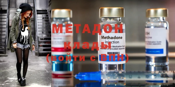 мефедрон Осинники