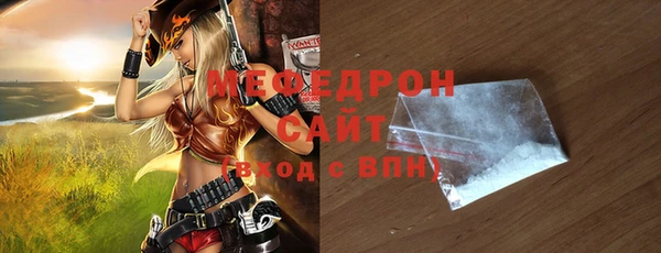 мефедрон Осинники