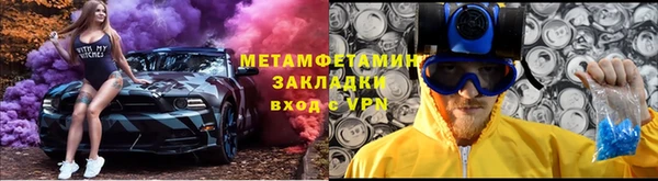 мефедрон Осинники