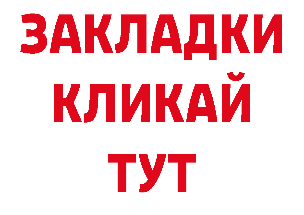 Первитин Декстрометамфетамин 99.9% как войти площадка ссылка на мегу Николаевск-на-Амуре