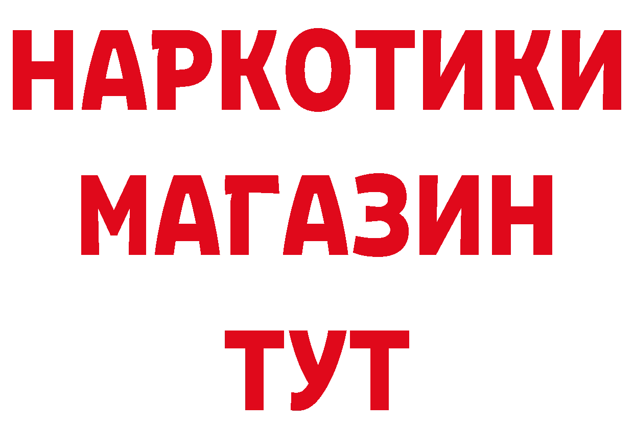 МЯУ-МЯУ мука зеркало площадка ОМГ ОМГ Николаевск-на-Амуре