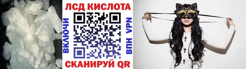 LSD-25 экстази ecstasy  Николаевск-на-Амуре 
