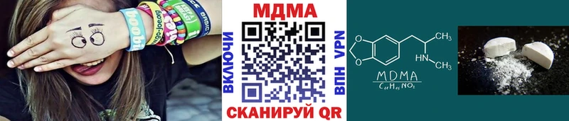 МДМА молли  закладка  Николаевск-на-Амуре 