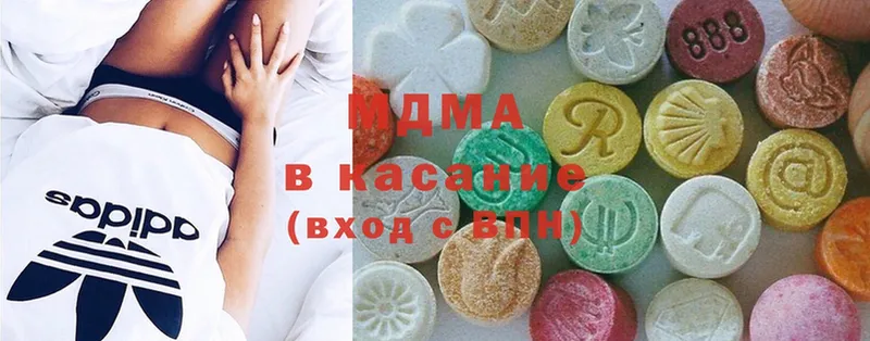 MDMA молли  Николаевск-на-Амуре 