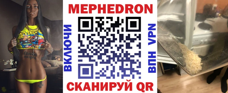 даркнет сайт Николаевск-на-Амуре Меф mephedrone