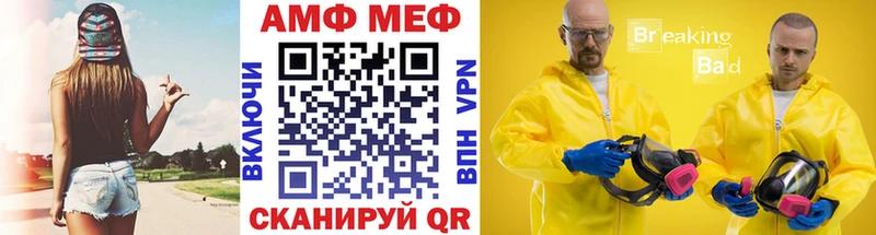 где продают наркотики MEGA зеркало Первитин пудра Николаевск-на-Амуре